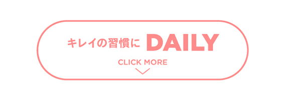“エレクトロライトデイリー詳細”