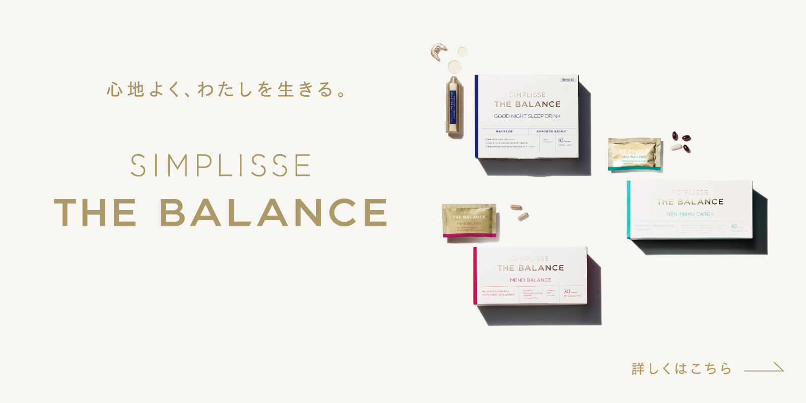 THE BALANCE