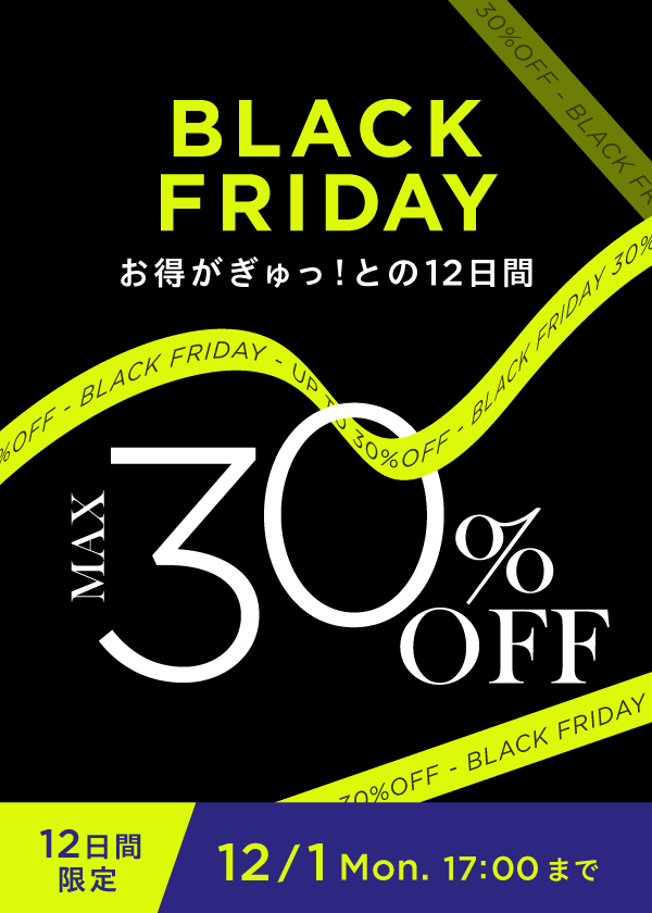 BLACK FRIDAY MAX30% OFF