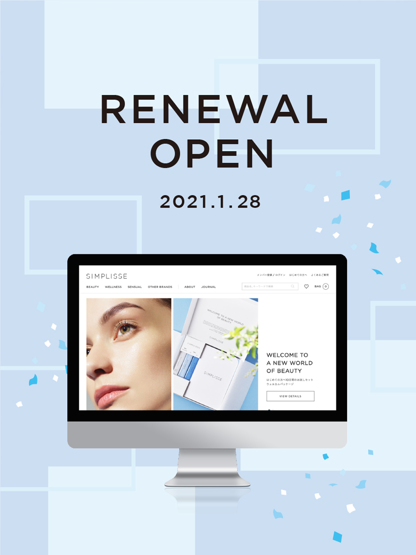 シンプリス 公式サイト Simplisse Produced By 山本未奈子 スキンケア