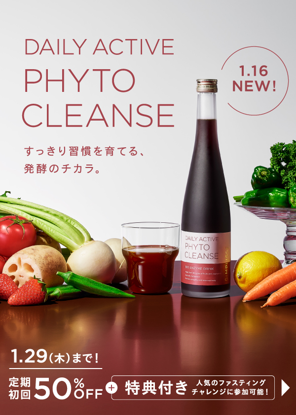 DAILY ACTIVE PHYTO CLEANSE