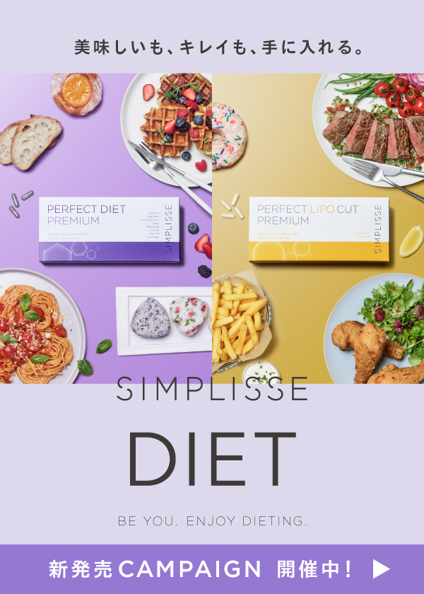 SIMPLISSE DIET