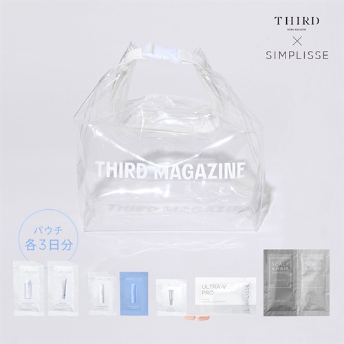 ＜THIRD MAGAZINE コラボポーチ付＞ 限定トラベルキット