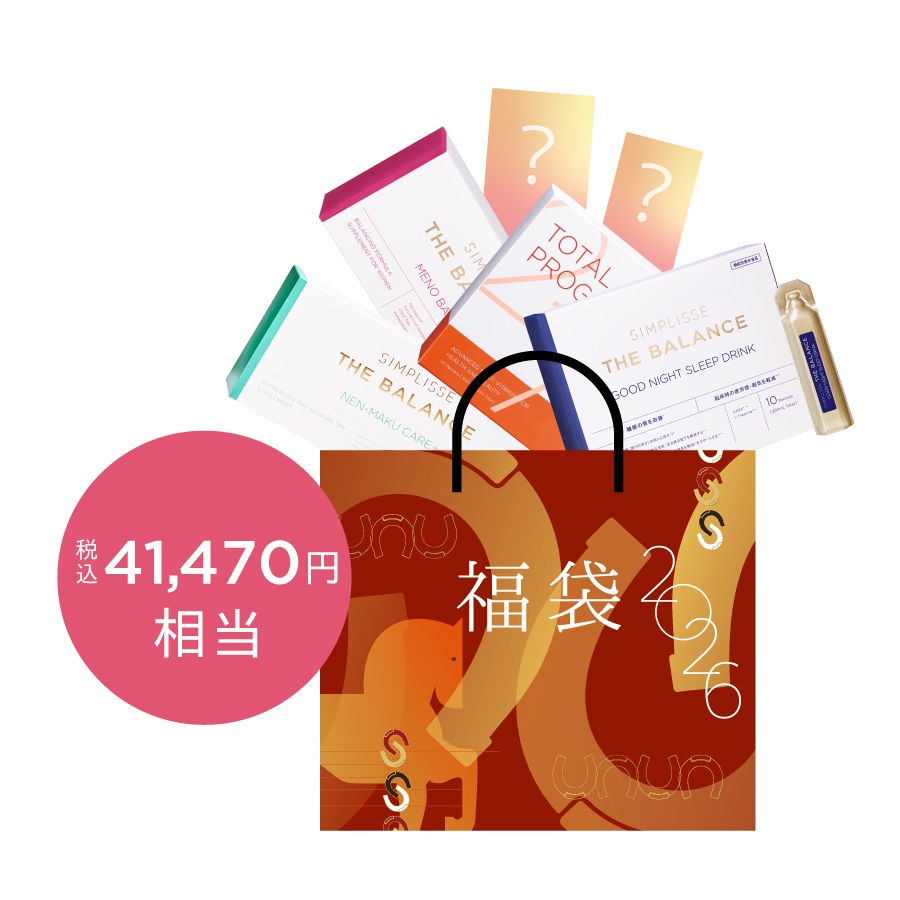 シンプリス 2026 福袋 大人女性の快適ケアセット | SIMPLISSE