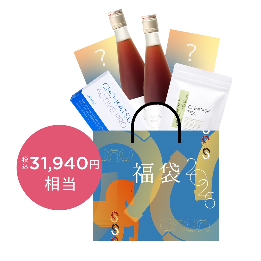 シンプリス 2026 福袋 中からすっきり腸活セット | SIMPLISSE