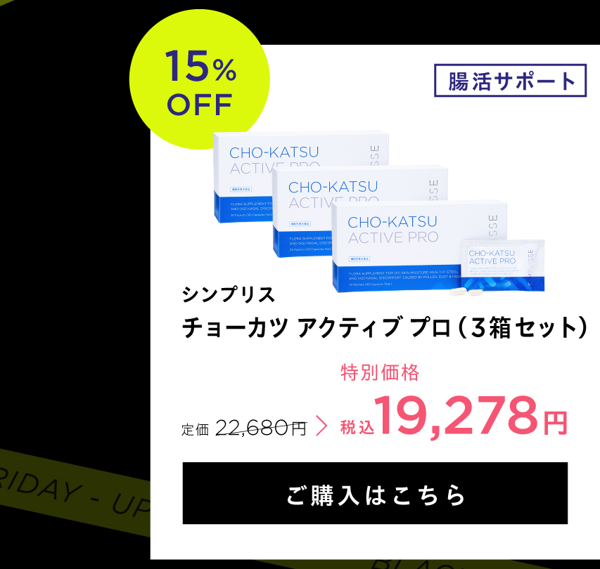 チョーカツ3箱