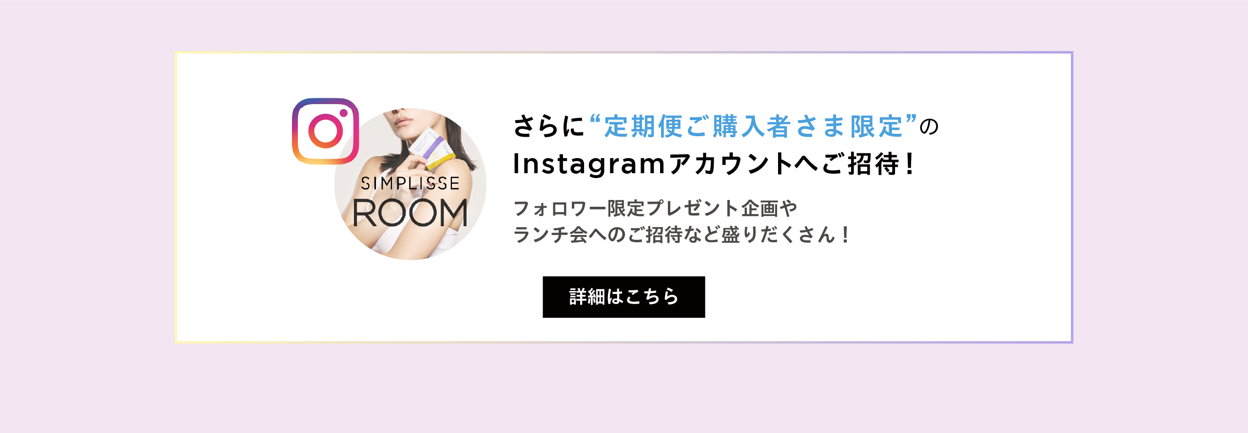インスタ紹介