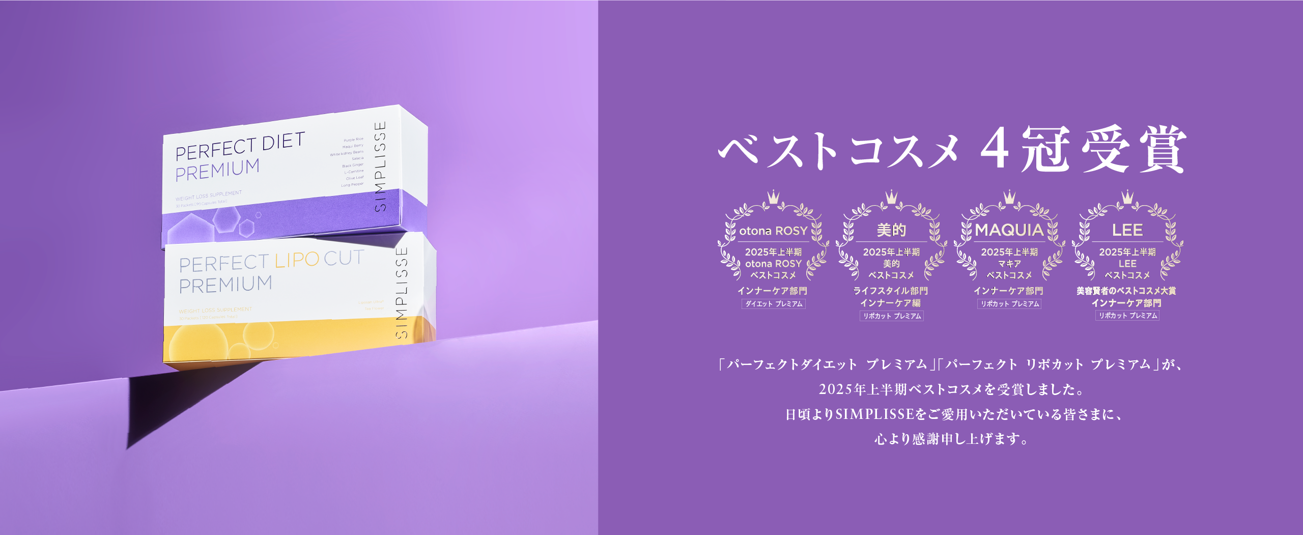 ベスコス受賞