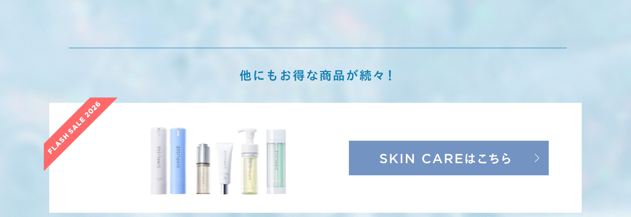 OUTERCARE