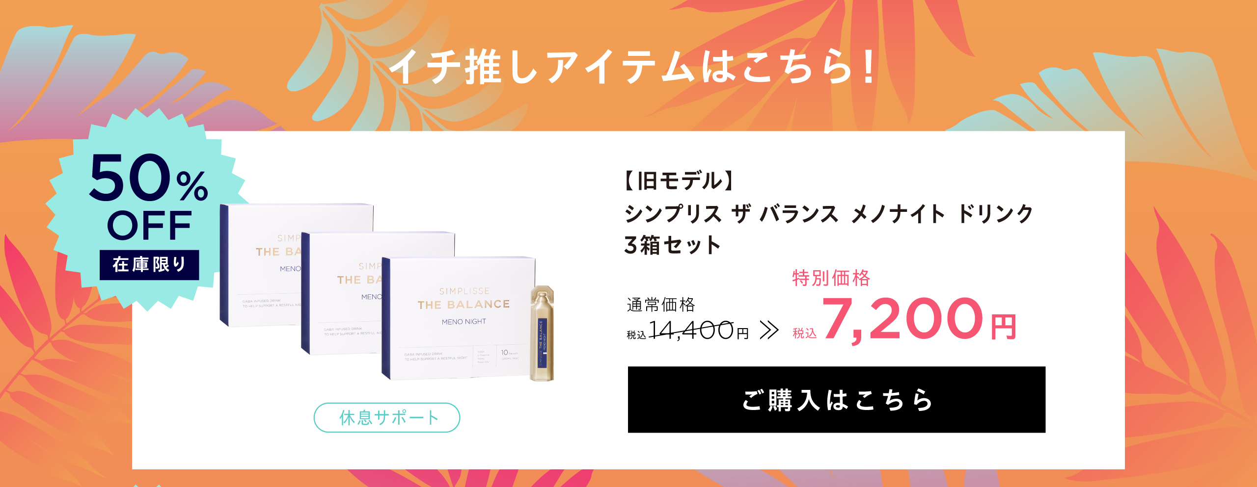 メノナイト3箱
