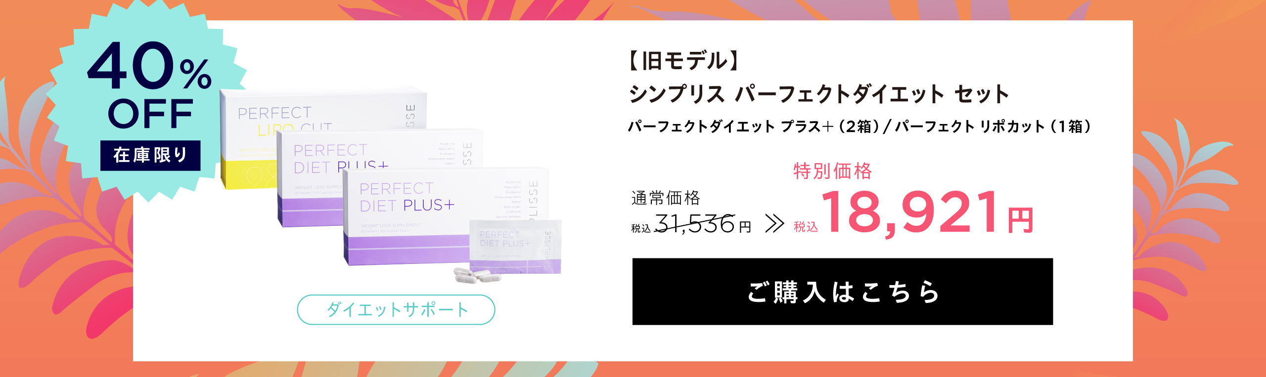 PDP2箱LIPO1箱