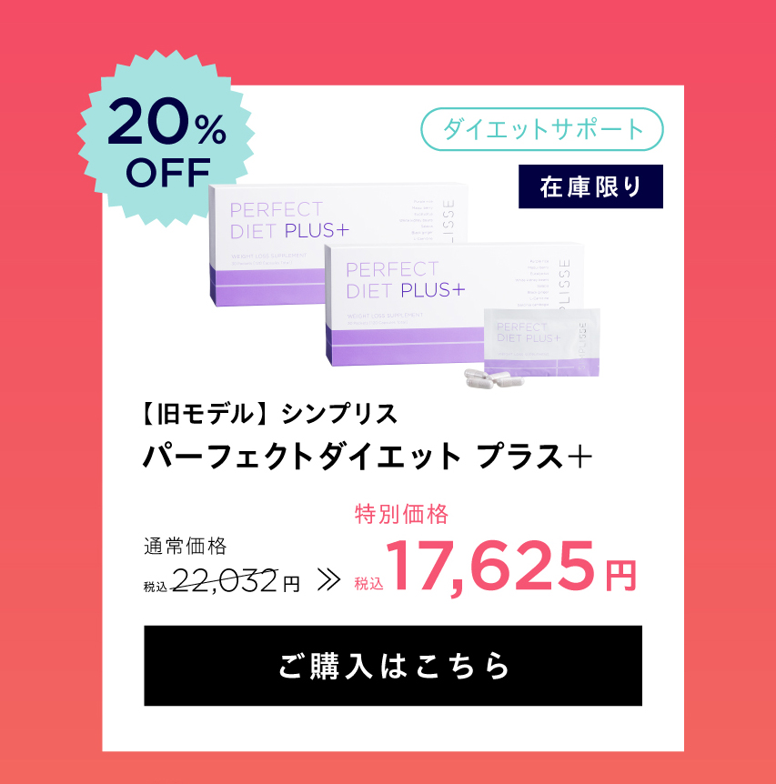 PDP2箱