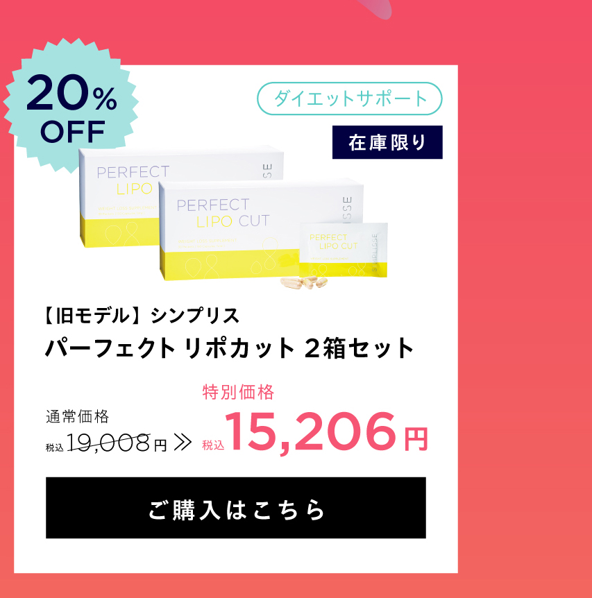 LIPO2箱