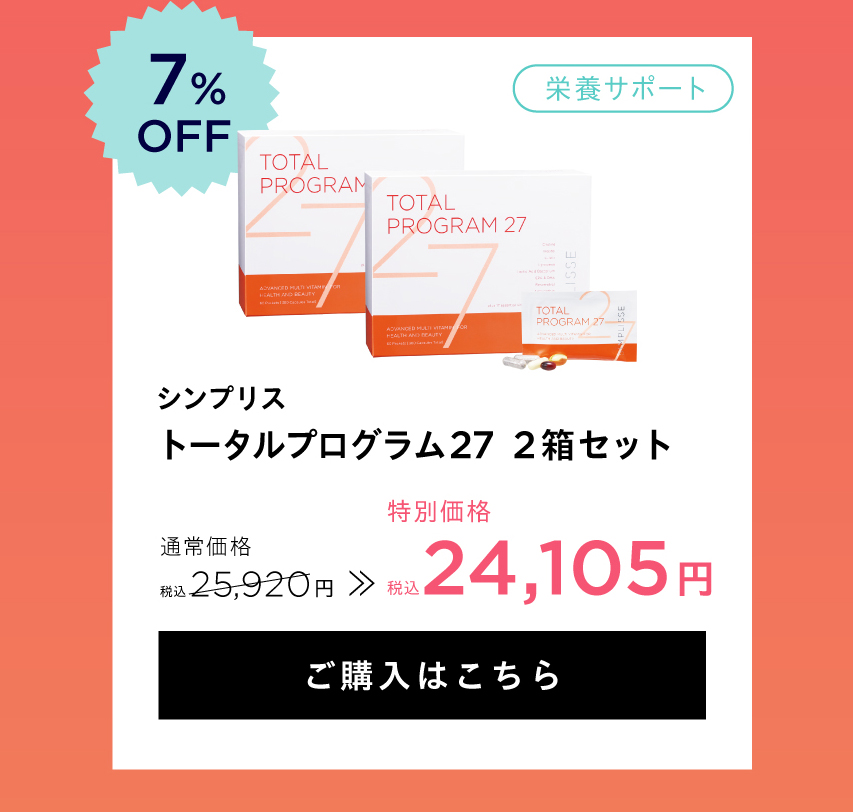 TP2箱