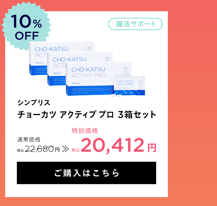 チョーカツ3箱