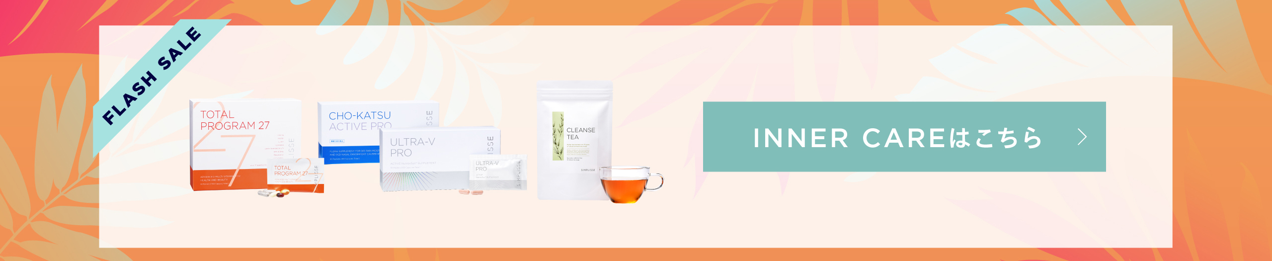 INNERCARE