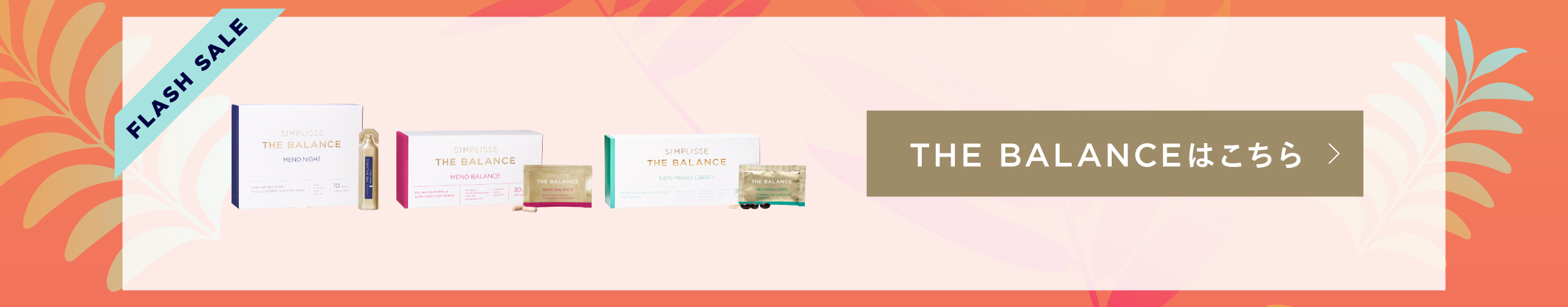 THEBALANCE