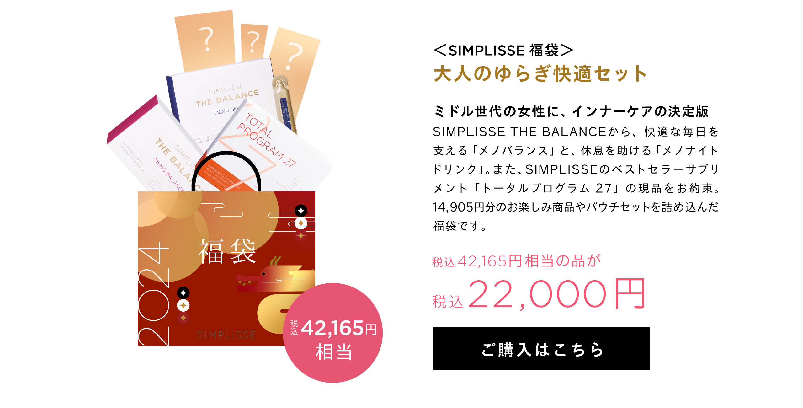 新品未開封リフレッシュサプリ3箱 リフレッシュサプリ 3箱