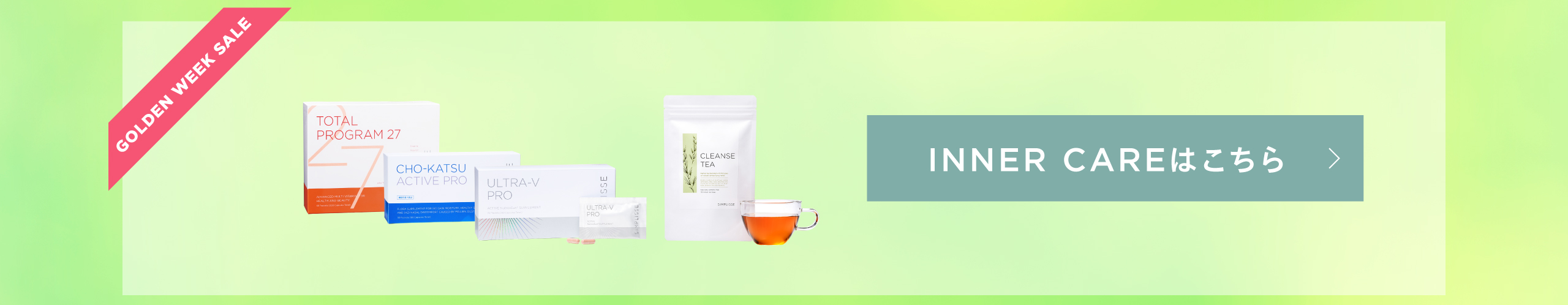 INNERCARE