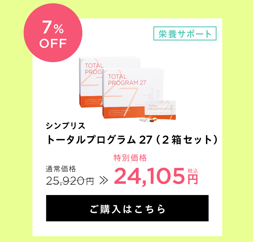 TP2箱