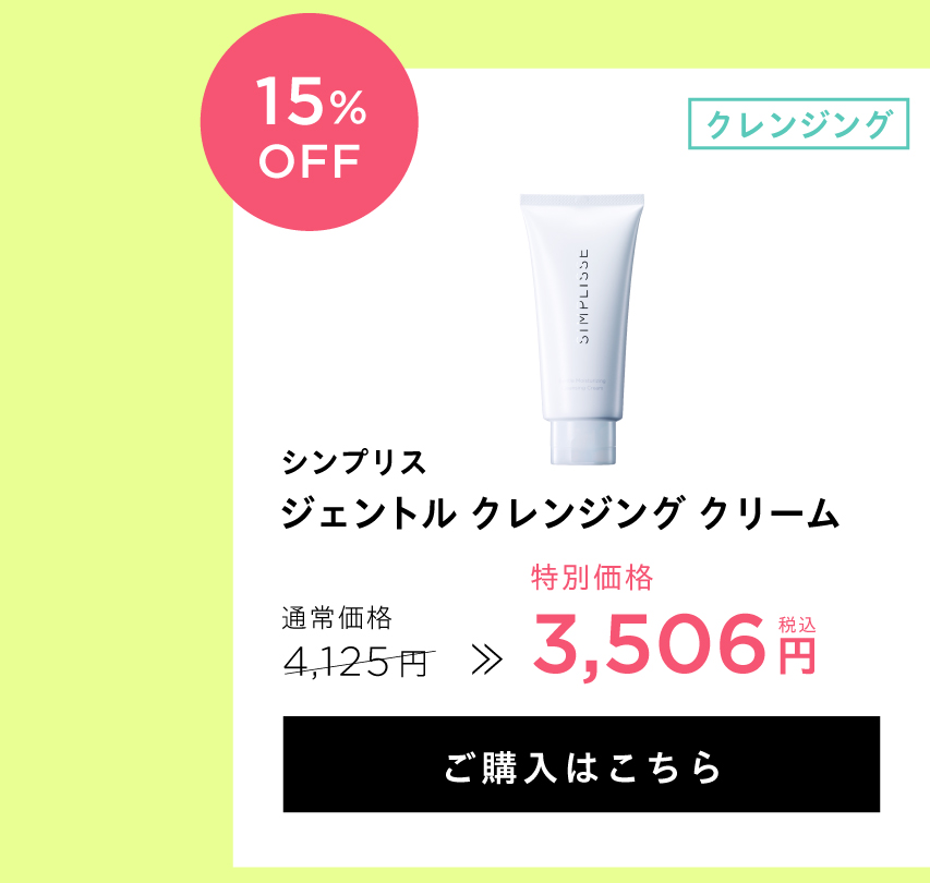 ジェントル