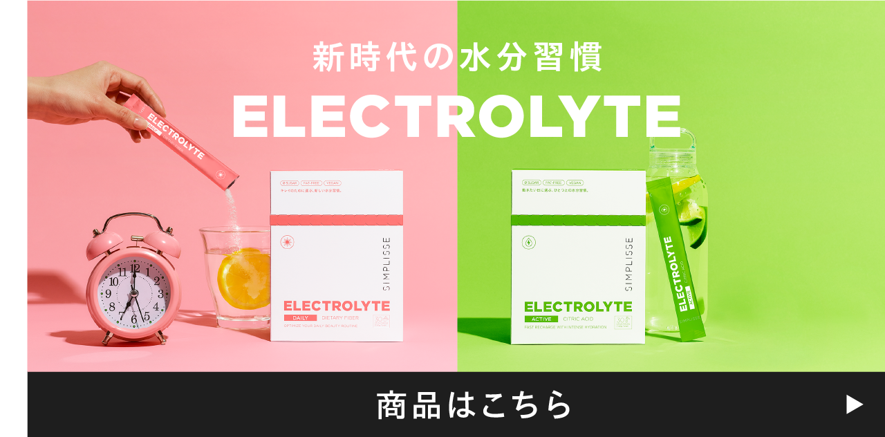 新年セール　即購入可能　ミネラルクリーム　ミネラルローション　新品未使用品 cosme ネクストトレンドゾーンに、期間限定登場】 | SIMPLISSE