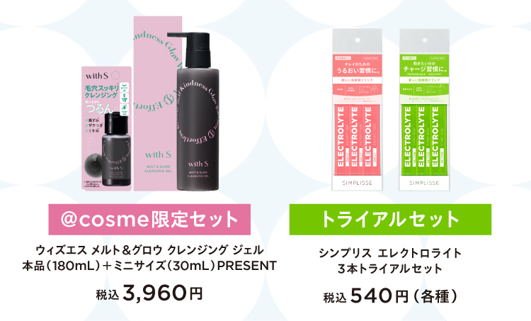 展開期間