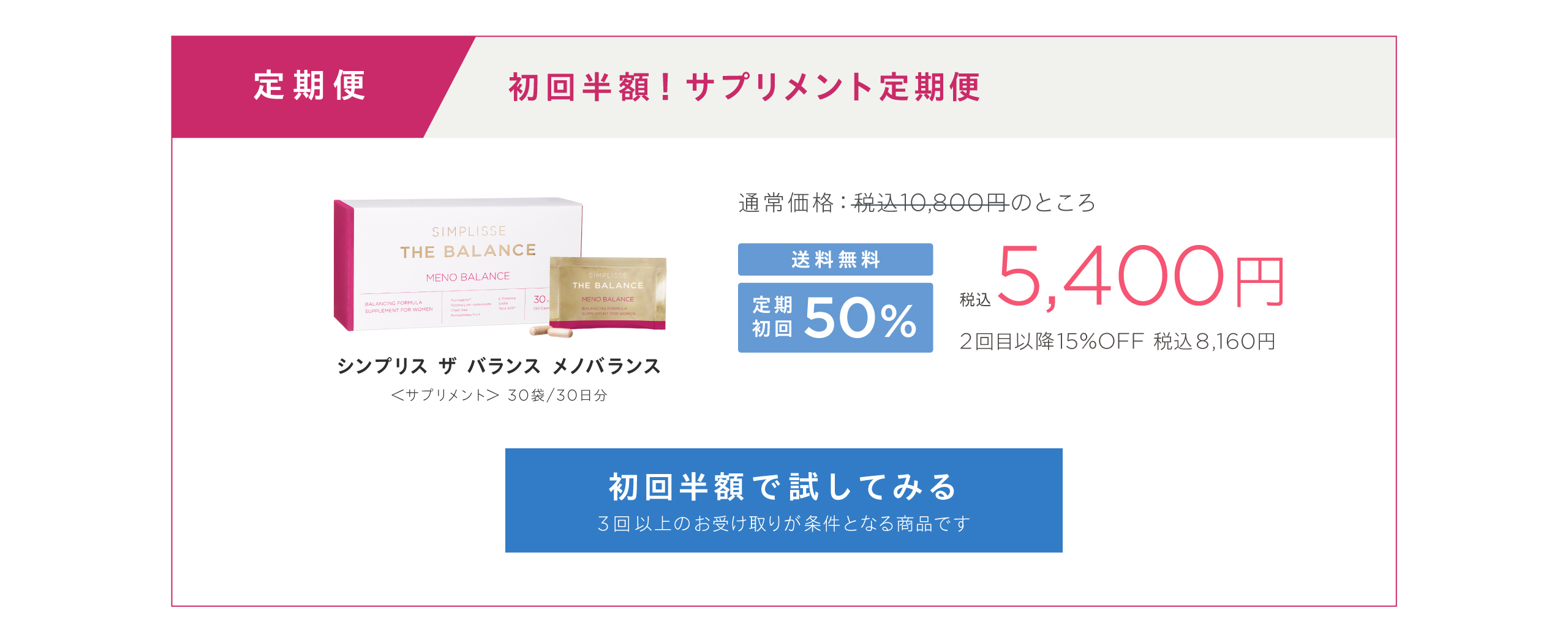 いつも健やかに、美しくありたいと願う40・50代の女性をサポート