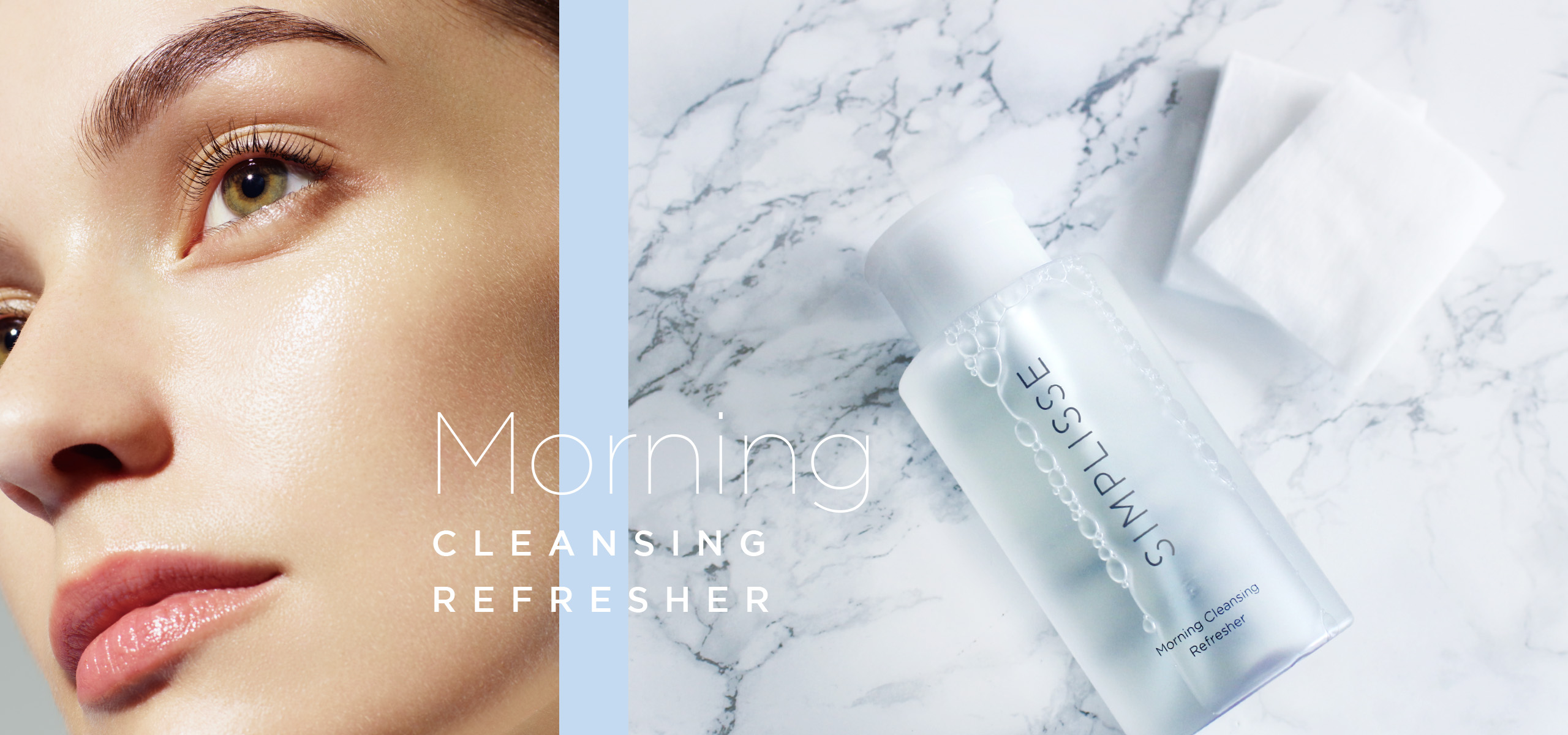 朝の拭き取り洗顔 | SIMPLISSE(シンプリス) produced by 山本未奈子